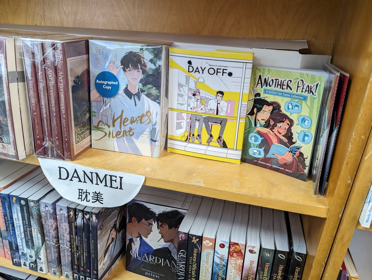 Great news for Toronto folks and visitors! If you missed TCAF weekend, you can now get copies of the book from the Beguiling on College St, thanks to the amazing @OneChrispy. They'll be there indefinitely or until sold. It's so cool to see them on a real store shelf 😭