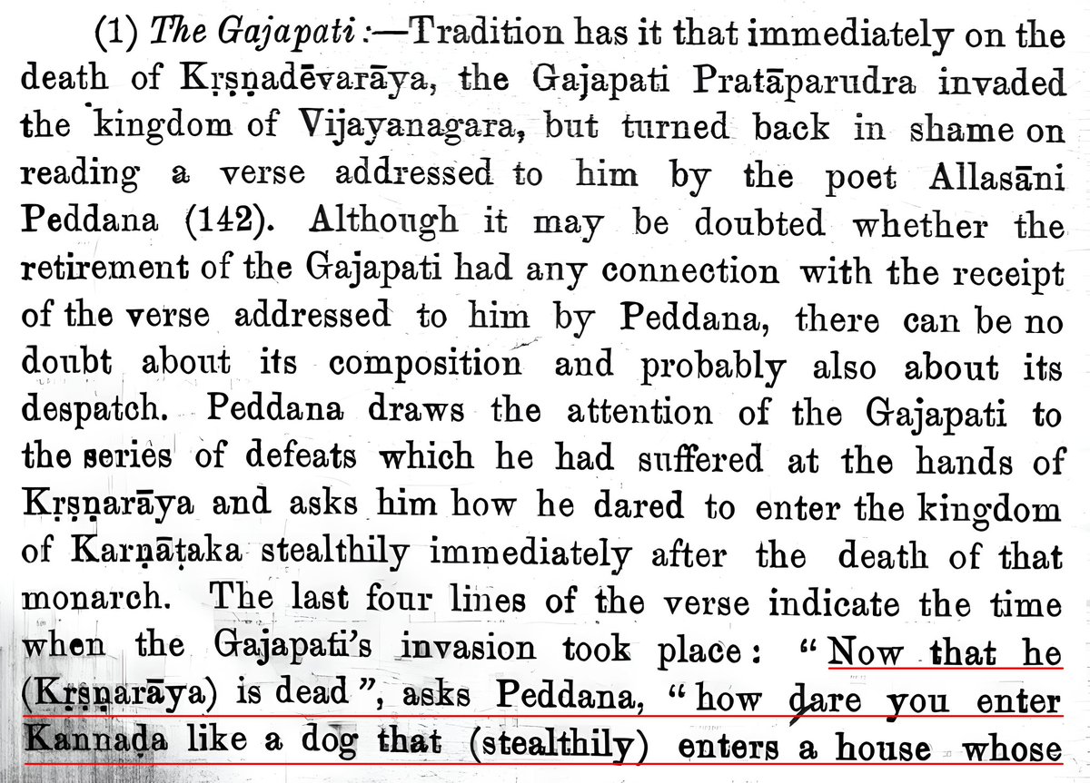 Lol Tu Tuu Tuuu Tuluva, Telugu Poet Peddana calls Dominions of the Vijayanagara Empire of Krishnadevaraya as 'Kannaḍa' describing the attack from Gajapati Prataparudra as attack on Kannaḍa aka Vijayanagara Empire