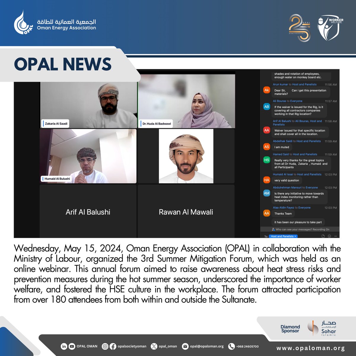 #OPAL @Labour_OMAN #عُمان #oman #news #أخبار #workerwelfare