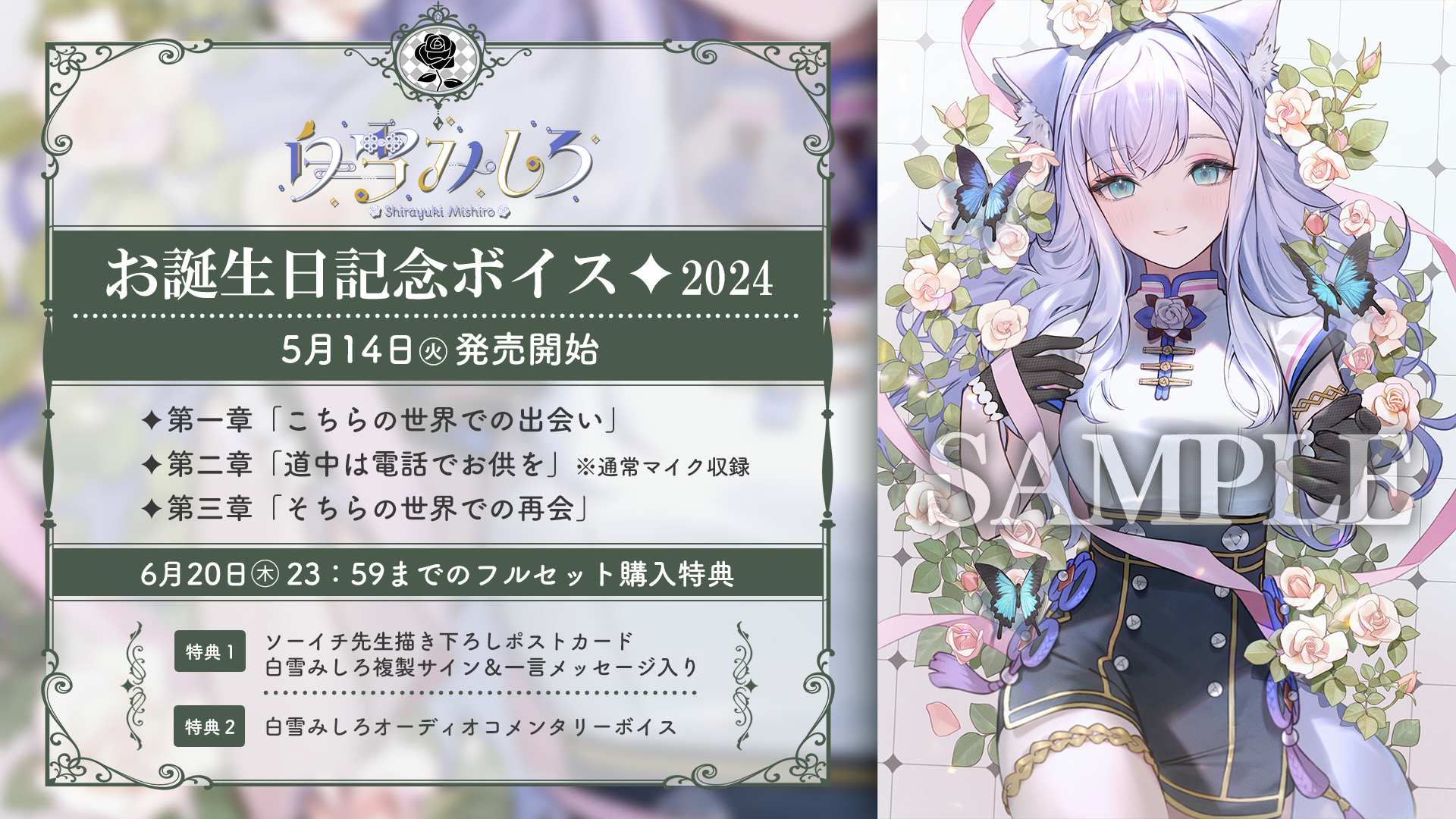しろあずき様予約ページ 白雪姫 箔押しステッカー (女王) グッズ - Neowing