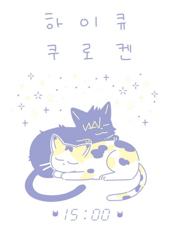 「korean text white background」 illustration images(Latest)