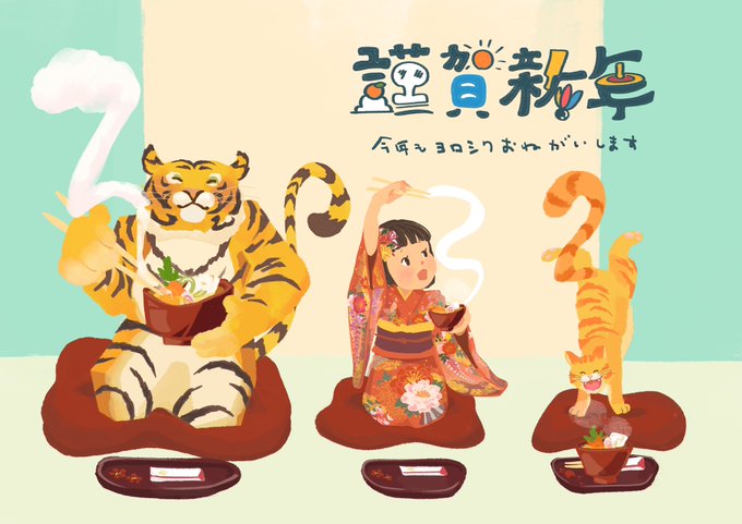 「chinese zodiac」 illustration images(Latest｜RT&Fav:50)