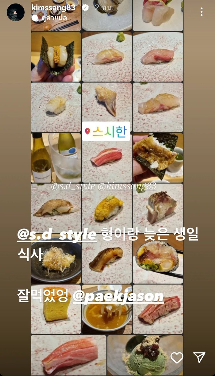 PrayoothIsSexy's tweet image. เลี้ยงวันเกิดช้าไปนิดกับพี่ชาย
ผมทานอร่อยดี
ที่มา: IG​ Story​ kimssang83
#ClickB​ #클릭비 #김태형 #우연석 #오종혁 #김상혁 #하현곤 #유호석 #노민혁