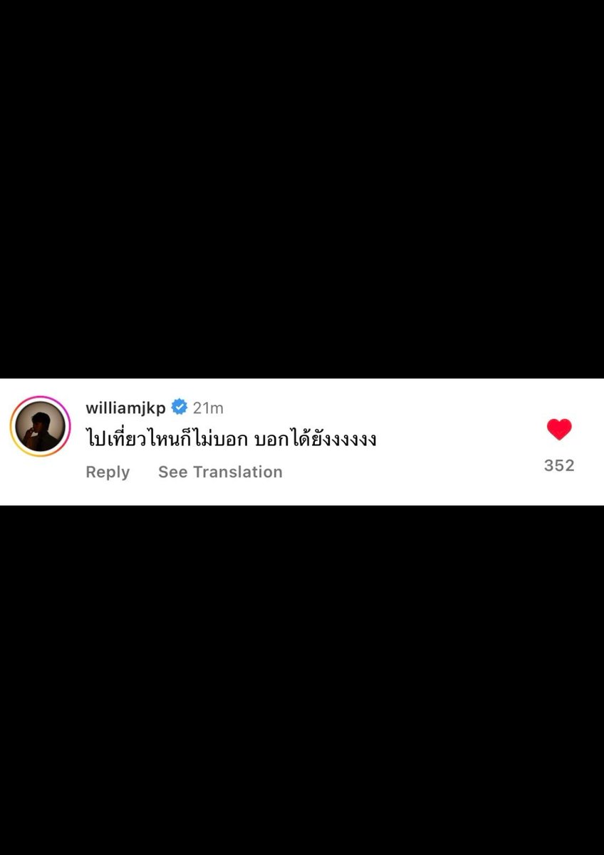 -Est's post on IG-

🐬 : mood 
🐺 : why don't you ever tell me where you're going? can you tell me right nowww?

Looks like the long distance relationship is getting to William's head, he wants to know where Est is going 24/7😭😭😭
#est_rvp #williamjkp #WilliamEst #EstWilliam