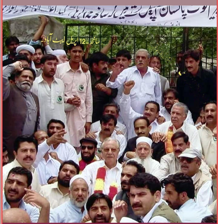 um_akhtar's tweet image. #kpkupdate 
12اپریل 2010ء
تحریک صوبہ ہزارہ 
جب اے این پی کی فاشسٹ حکومت نے ن لیگ کی مدد سے ایبٹ آباد میں پرامن احتجاج کے دوران 7 لوگوں شہید کردیا تھا