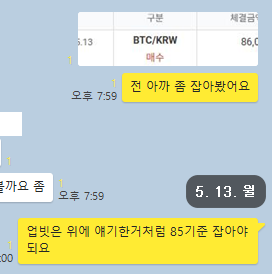 croant_20's tweet photo. 2024-05-15

다시 반등시도, 목표가도 정해놨고
어느정도 올라와주길

#bitcoin #비트코인 #코인 #차트 #이더리움
#eth #알트코인 #btc #eth #xrp #pepe
#솔라나 #sol https://t.co/1XrNyPXruY