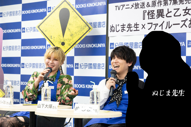 totokamiPR's tweet photo. ⚠️イベントレポート⚠️

5月5日(日)に紀伊國屋書店新宿本店開催された原作発売＆TVアニメ放送記念イベントレポートを公開！
菫子と蓮をイメージした #ファイルーズあい さん＆ #山下大輝 さんの書店員エプロン姿にもぜひご注目ください📚

https://t.co/n90w2ybC0z

#怪異と乙女と神隠し #totokami https://t.co/18EBGRK1cK