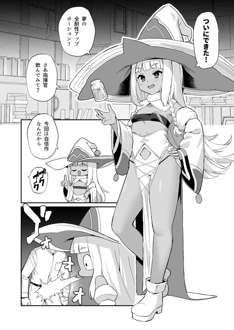 支援サイトを更新しました
ヌビアンのえっち漫画2Pです
https://t.co/hoLMw71EWT
https://t.co/70kSURLaWT 