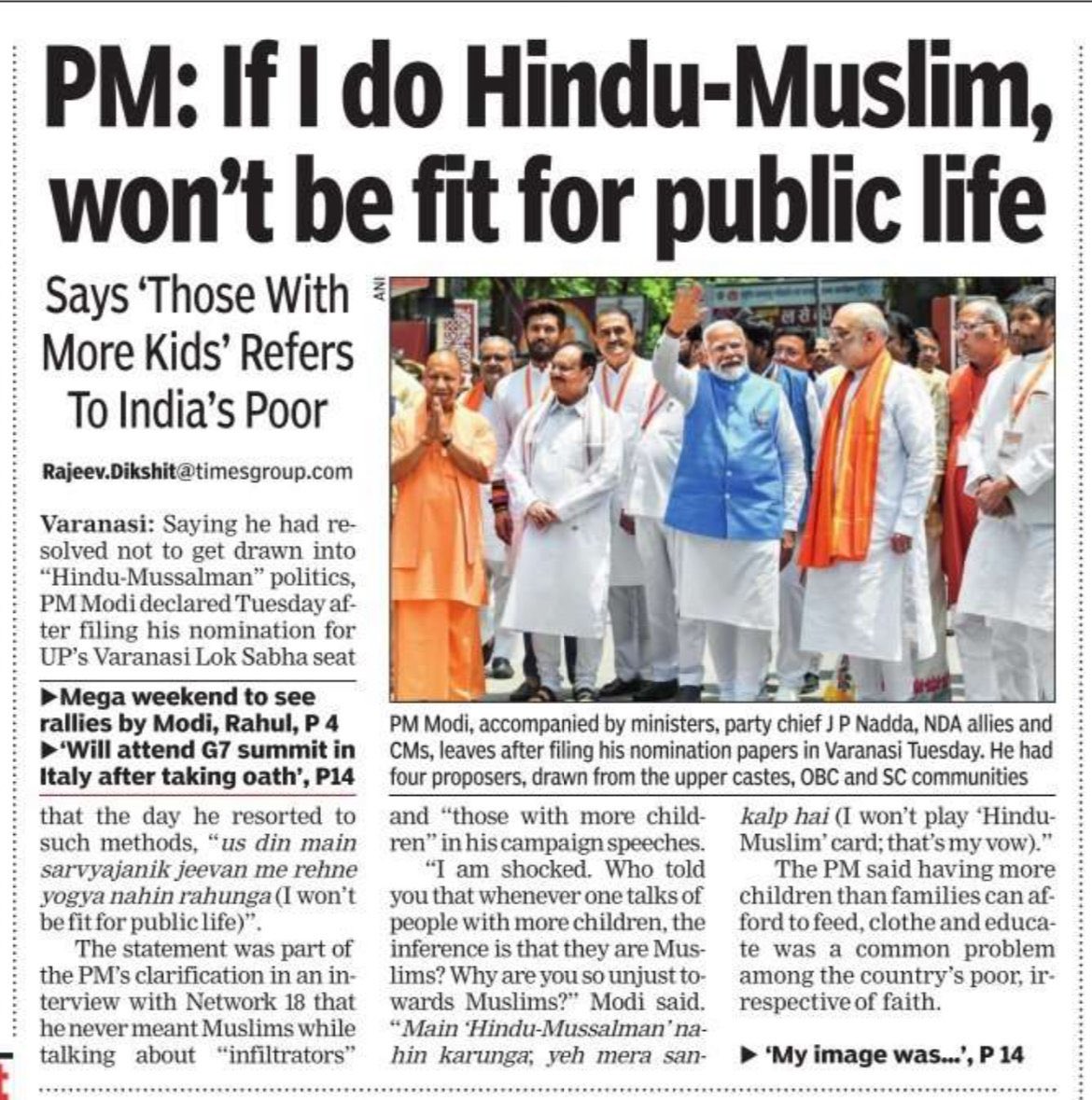 JagadeeshDDeva's tweet image. For the first time in his life history, Mr Modi speaks the truth  !!

தனது வாழ்நாளில் முதல்முறையாக திரு மோடி அவர்கள் உண்மையை உலகுக்கு உரைக்க சொல்லுகிறார் !! #ModiTruth