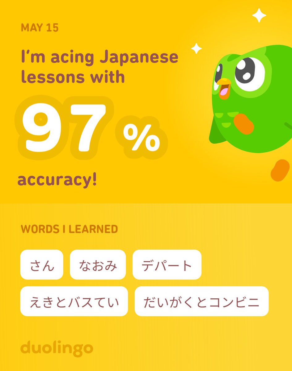 I’m learning Japanese on Duolingo! It’s free, fun, and effective.
#Duolingo #japaneselanguage