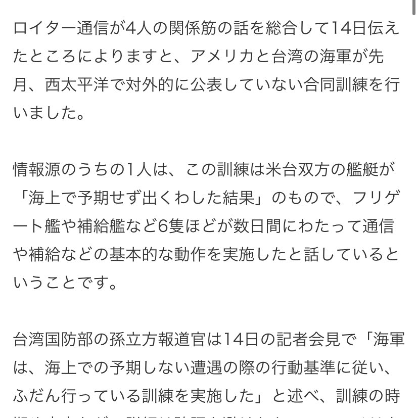 「一緒にお風呂に入った男女がたまたま恋に落ちて肉体関係に発展する」構文を合同演習で見ることになるとは思わなかったな…