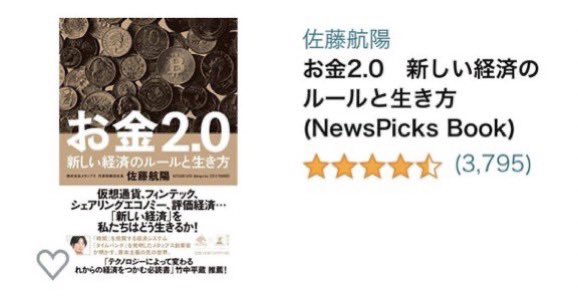 nano_finance's tweet photo. 📍金融志望者に読んで欲しい本4選

・財務三表一体理解法/分析法
・ざっくり分かるファイナンス
・バビロン大富豪の教え
・お金2.0 新しい経済のルールと生き方 https://t.co/KhT20NKuzY
