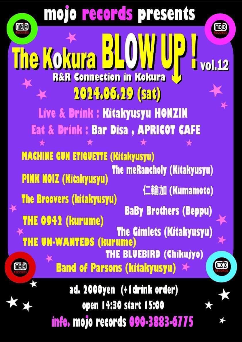 💥ライブ追加情報💥
●6/29(土) 小倉本陣

タイトル: mojo records presents The Kokura BLOW UP! Vol.12
R&amp;R Connection in KOKURA

open : 14:30 start 15:00 2000yen (+1drink order)

Live &amp; Drink： 北九州本陣
Eat &amp; Drink : Bar Disa, Apricot café

なんと出演バンド11組！！お願いします！