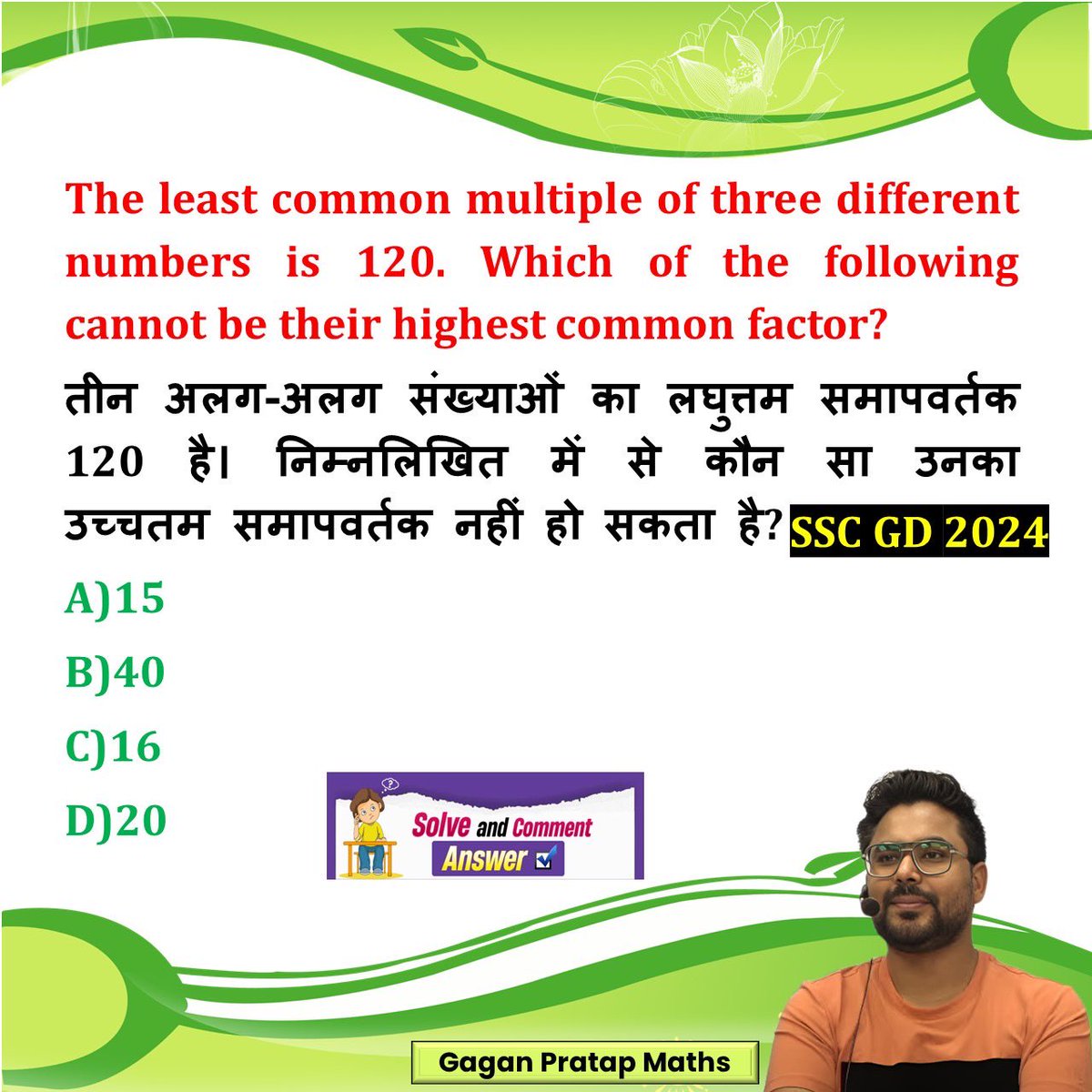 Gagan Pratap 🇮🇳 tweet media