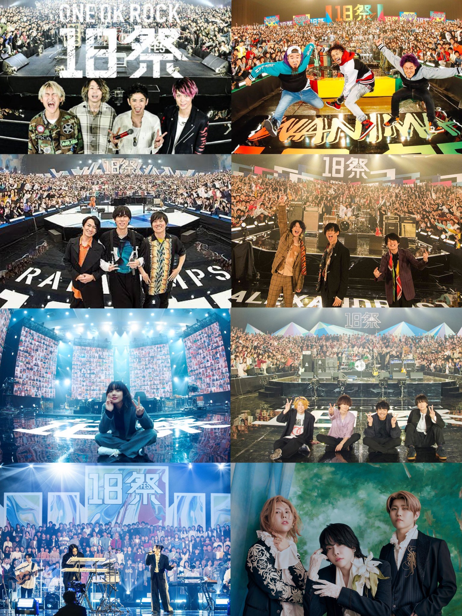 ONEOKROCK 18祭 参加者限定 ONEOKROCK 18祭 参加者限定 ONEOKROCK 18祭 参加者限定