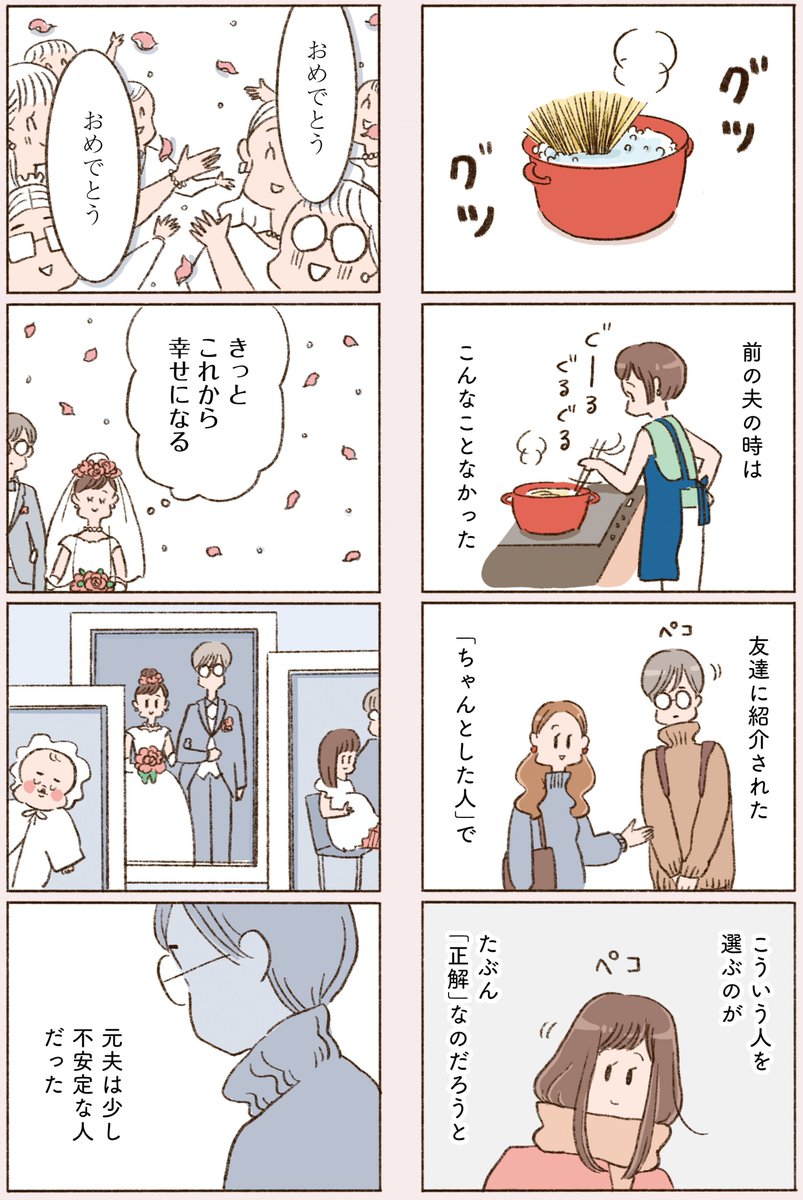 (7/9) 