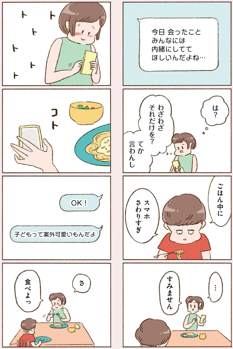 (7/9) 