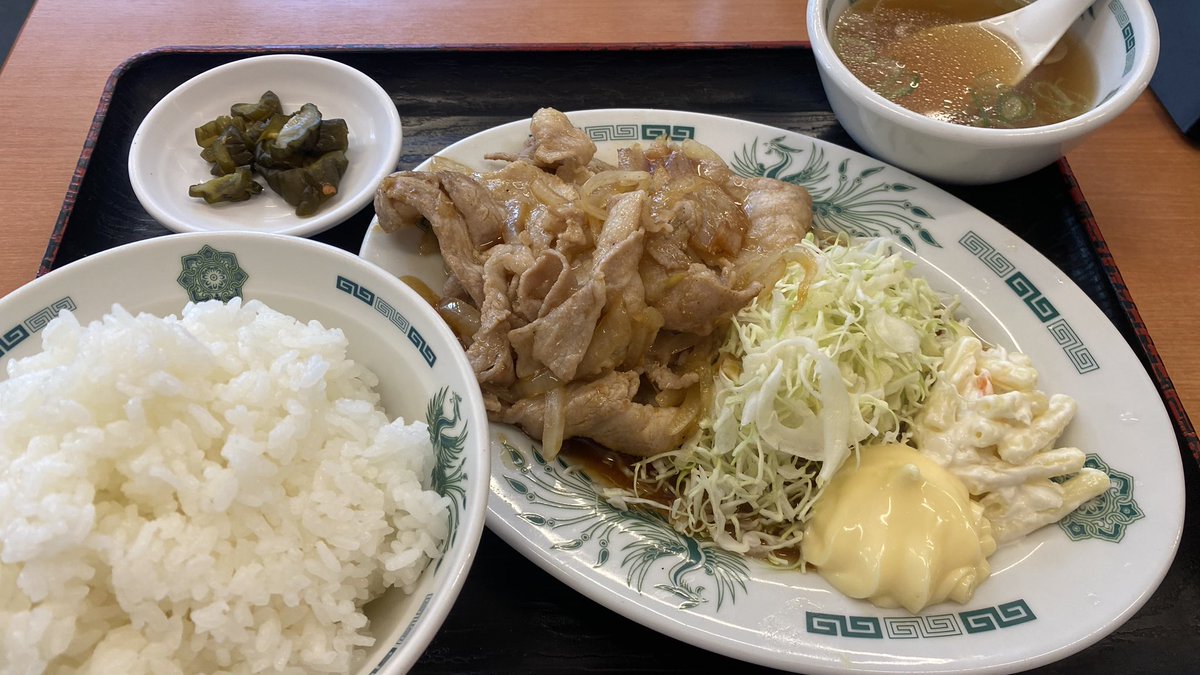 お昼ごはん❗️
日高屋さんの生姜焼き定食✨✨✨
美味しく頂きました😃
#東京アロハ　#日高屋