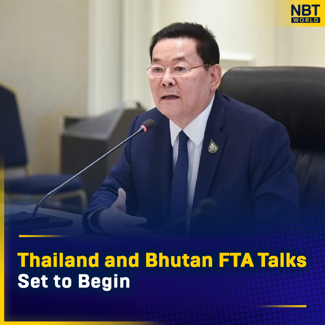 Thailand and Bhutan are gearing up for negotiations on a free trade agreement during the 5th Joint Trade Committee (JTC) meeting today (May 15).

See more: Facebook.com/nbtworld

#TradeTalks #ThailandBhutan #FTA2024 #EconomicCooperation #BilateralTrade