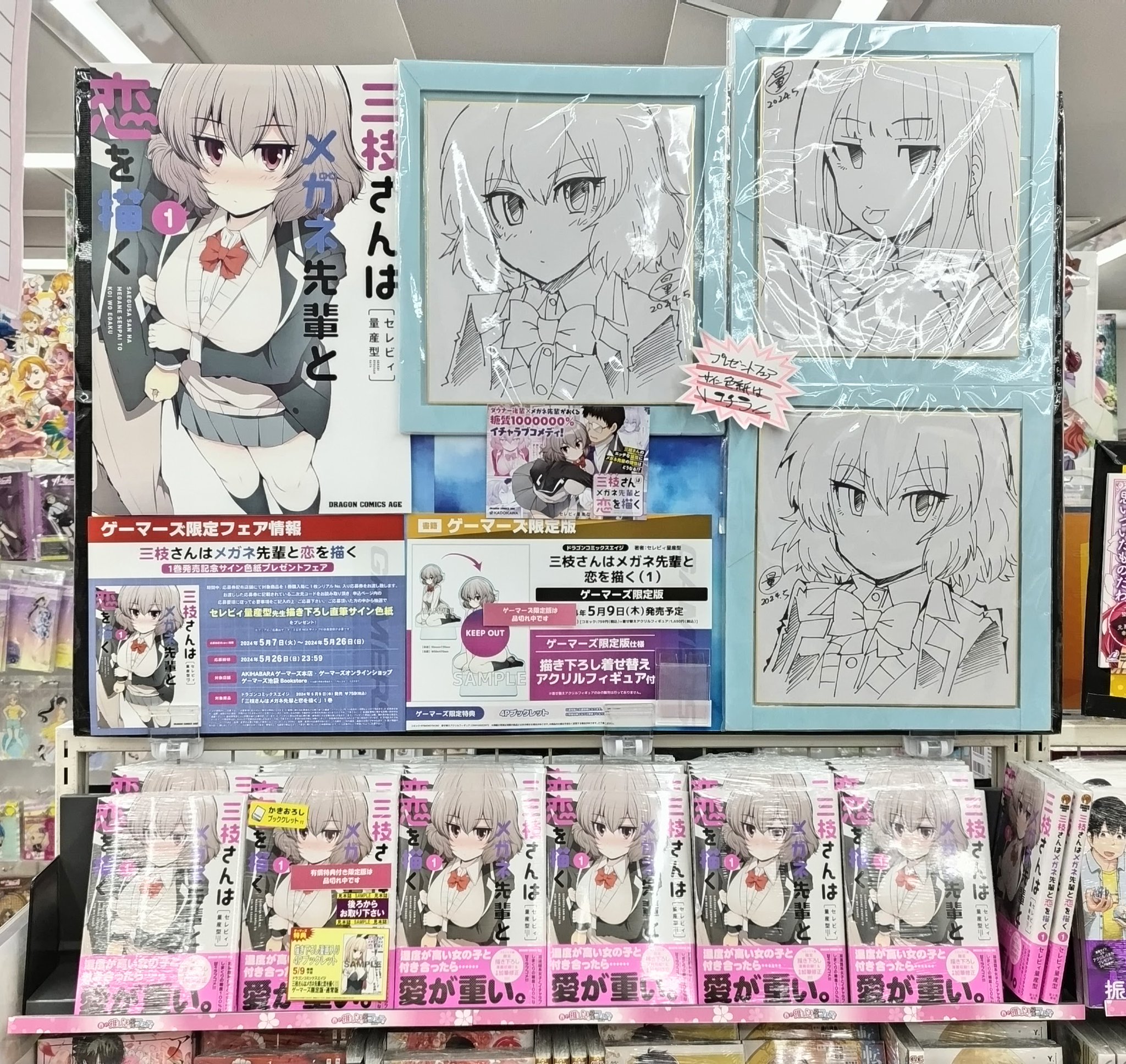 GNnGV90a4AIURJ8.jpg:large