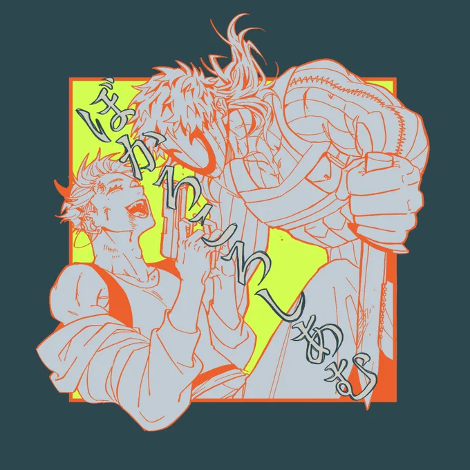 曲聴いて見たすぎるになった絵 