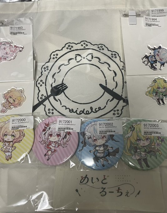 届いた«٩(*' ꒳ `*)۶»
アクリルバッジこのまま飾ろうかな...w
 #めいどるーちぇ 