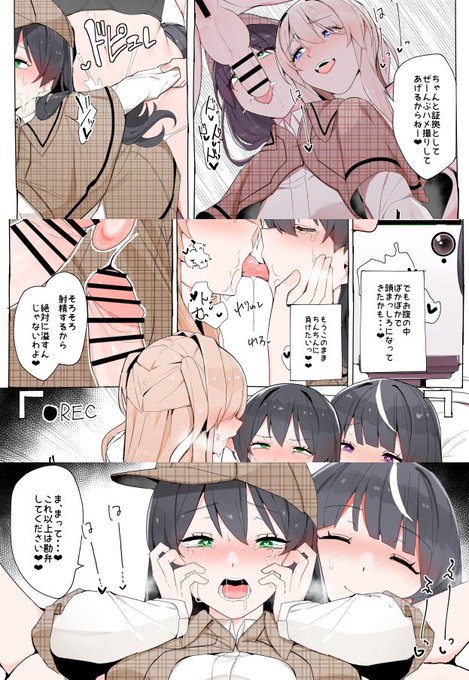 (2/2)
▼全編/一週間限定PSD公開中!
FANBOX:https://t.co/SnRZ3Psq4X
fantia:https://t.co/IWuYMpTMGv 