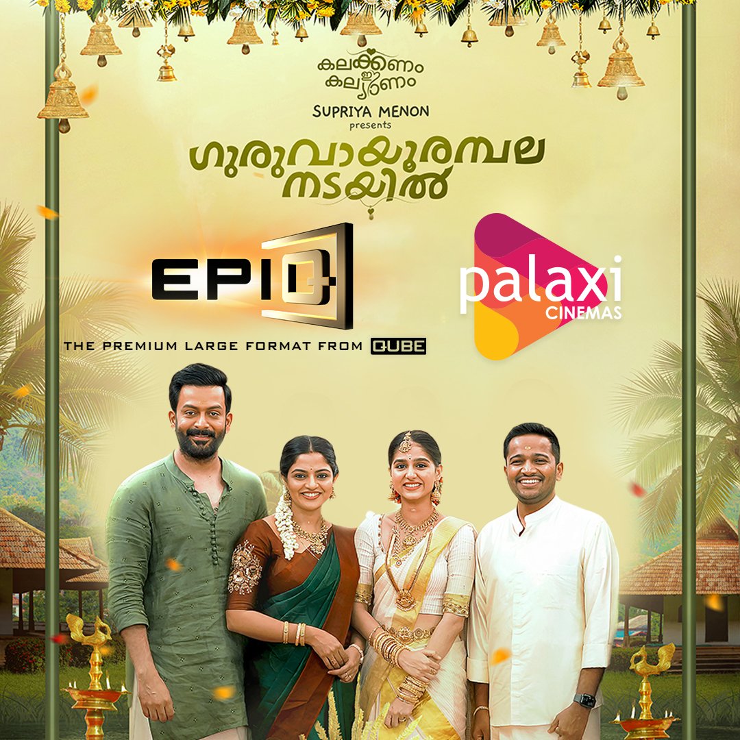 #GuruvayoorAmbalaNadayil EPIQ content loaded at #PalaxiCinemas Calicut 🔥🔥 #GAN #KalakkanamEeKalyanam #PrithvirajSukumaran #BasilJoseph #AnaswaraRajan