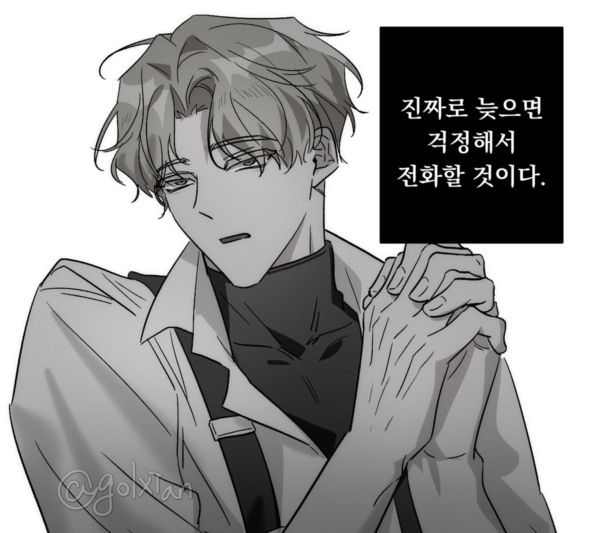 골시안 tweet media