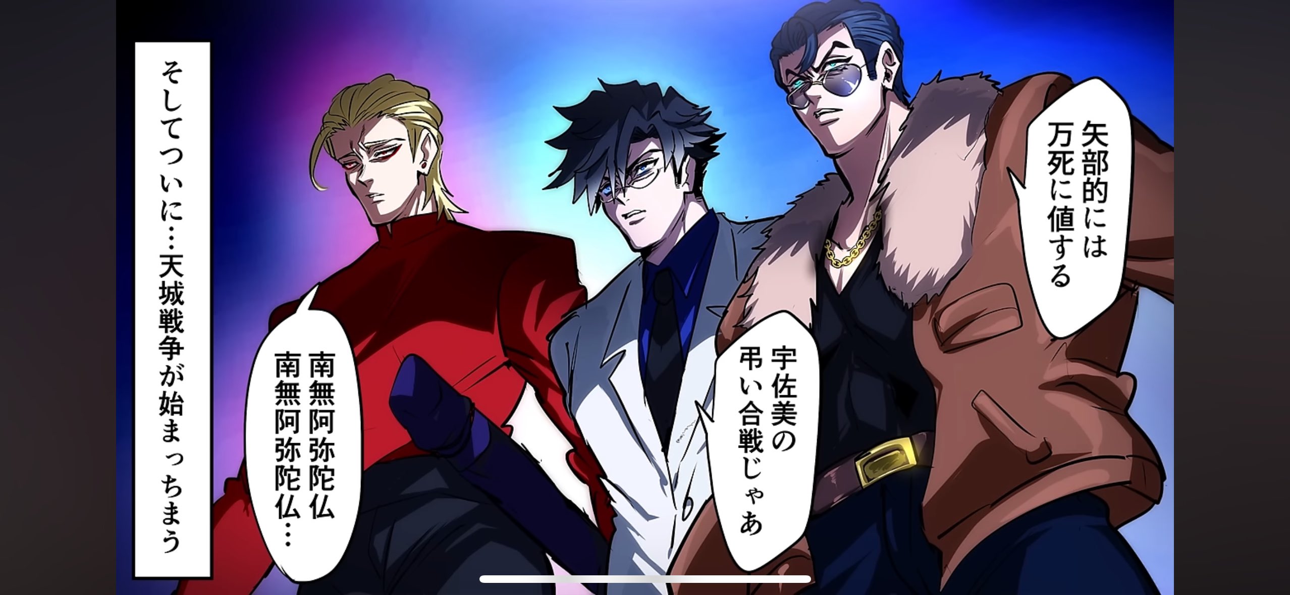 ユダ on X: ユダ on X: