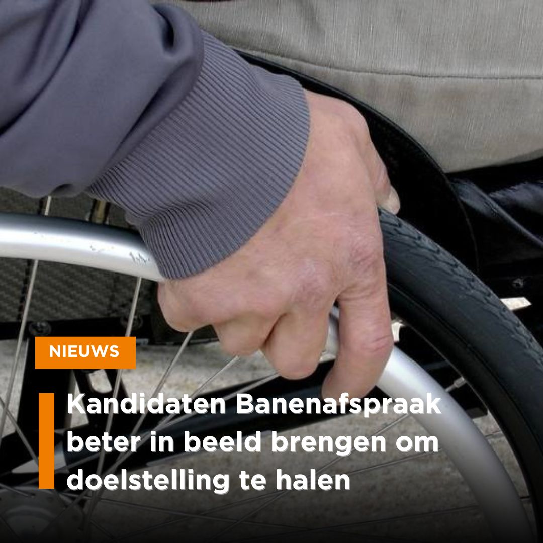 De complexiteit in de uitvoering van de #Participatiewet leidt er momenteel vaak toe dat mensen de stap naar werk als risicovol ervaren, terwijl de wet deze stap juist als doelstelling heeft. 
In een brief aan de Tweede Kamer benadrukken we dat de publieke uitvoerders mensen met