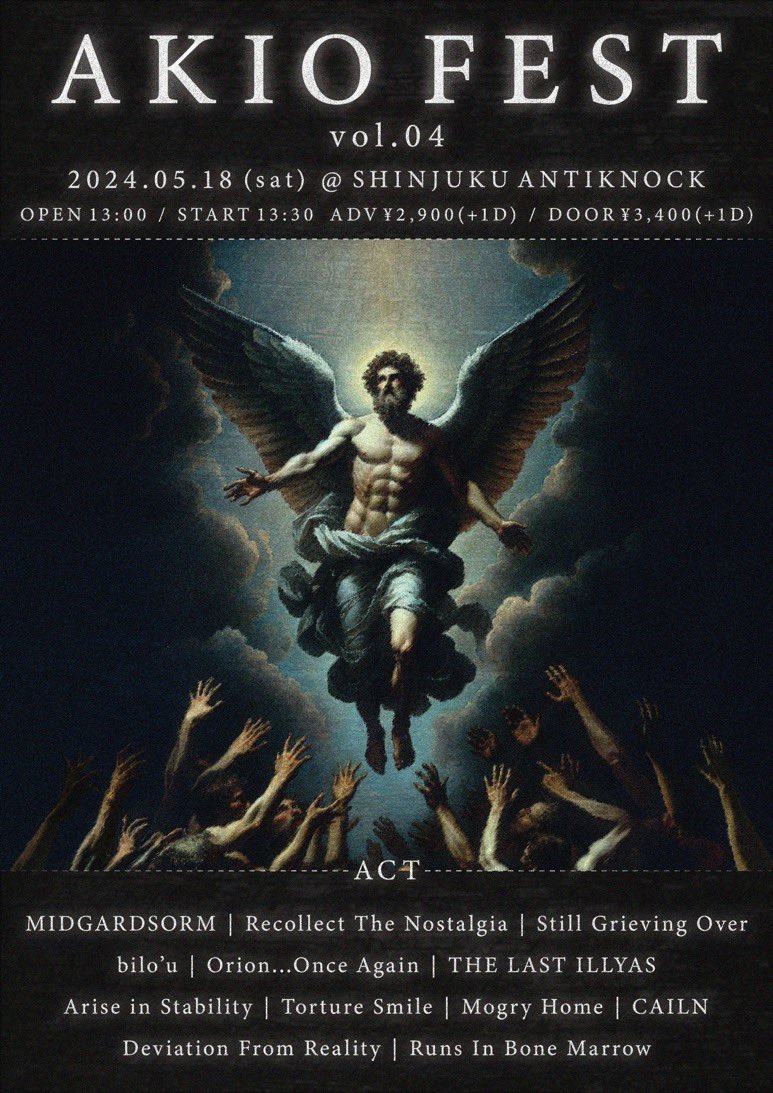 AKIO tweet media