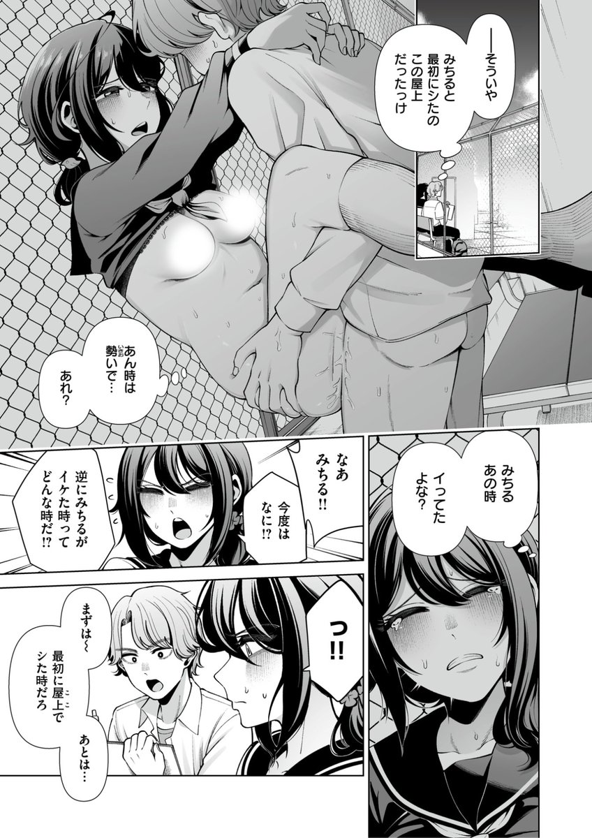 (2/2)

※イメージ画像と実際の修正方法は異なる場合があります 