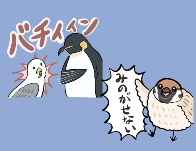 LINEスタンプの新機能、たのしいね… 