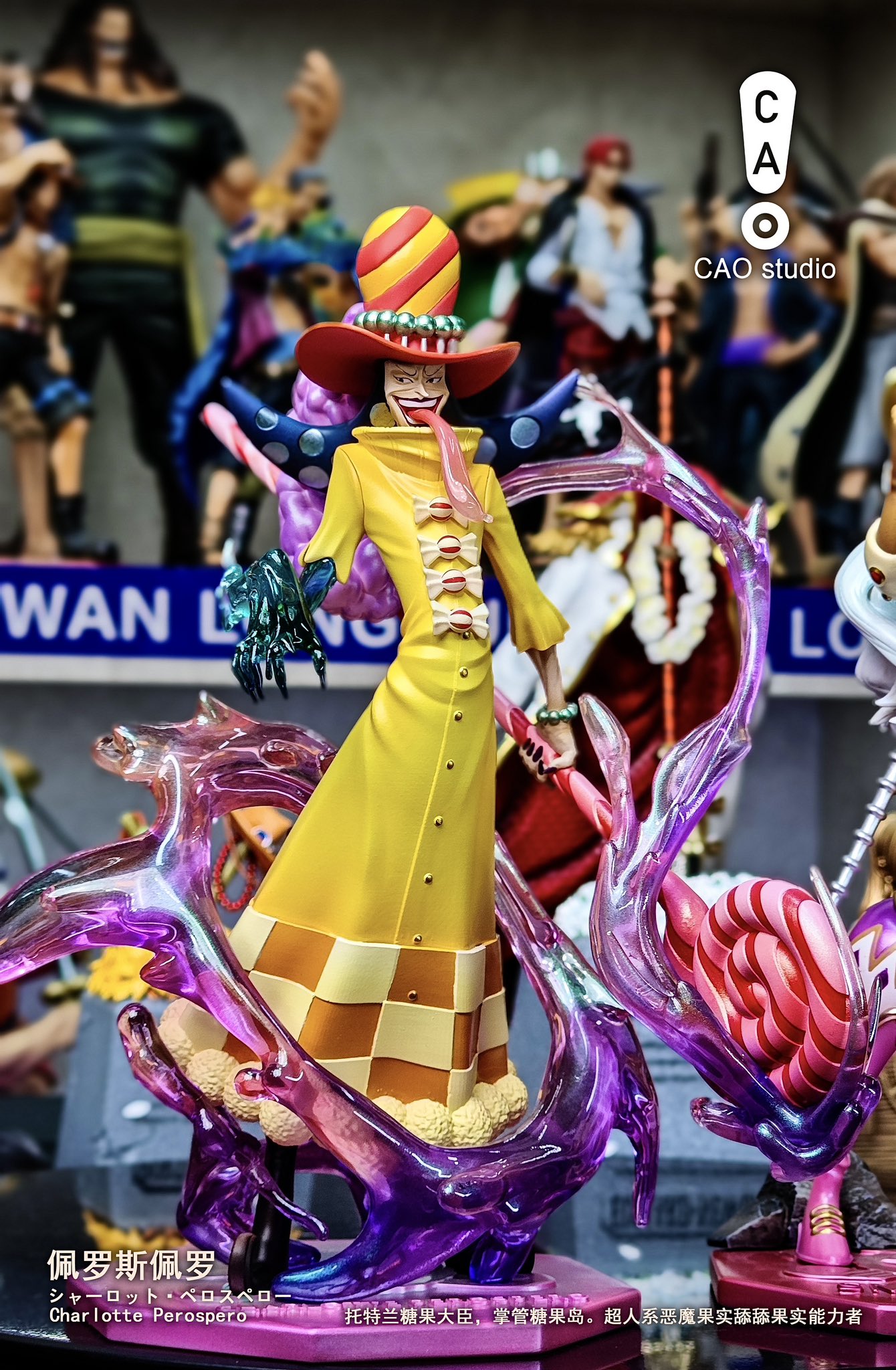 ビッグマム海賊団⑮海外フィギュア