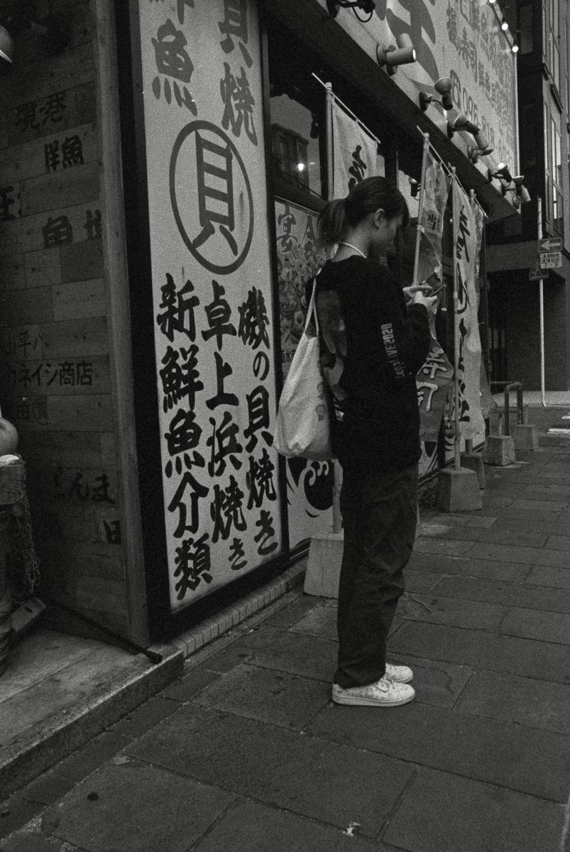 『漢字過多』
#film #filmphotography #モノクロ写真
#monochrome #35mmfilm 
#bnwphotography #フィルム写真
#streetphotography #自家現像