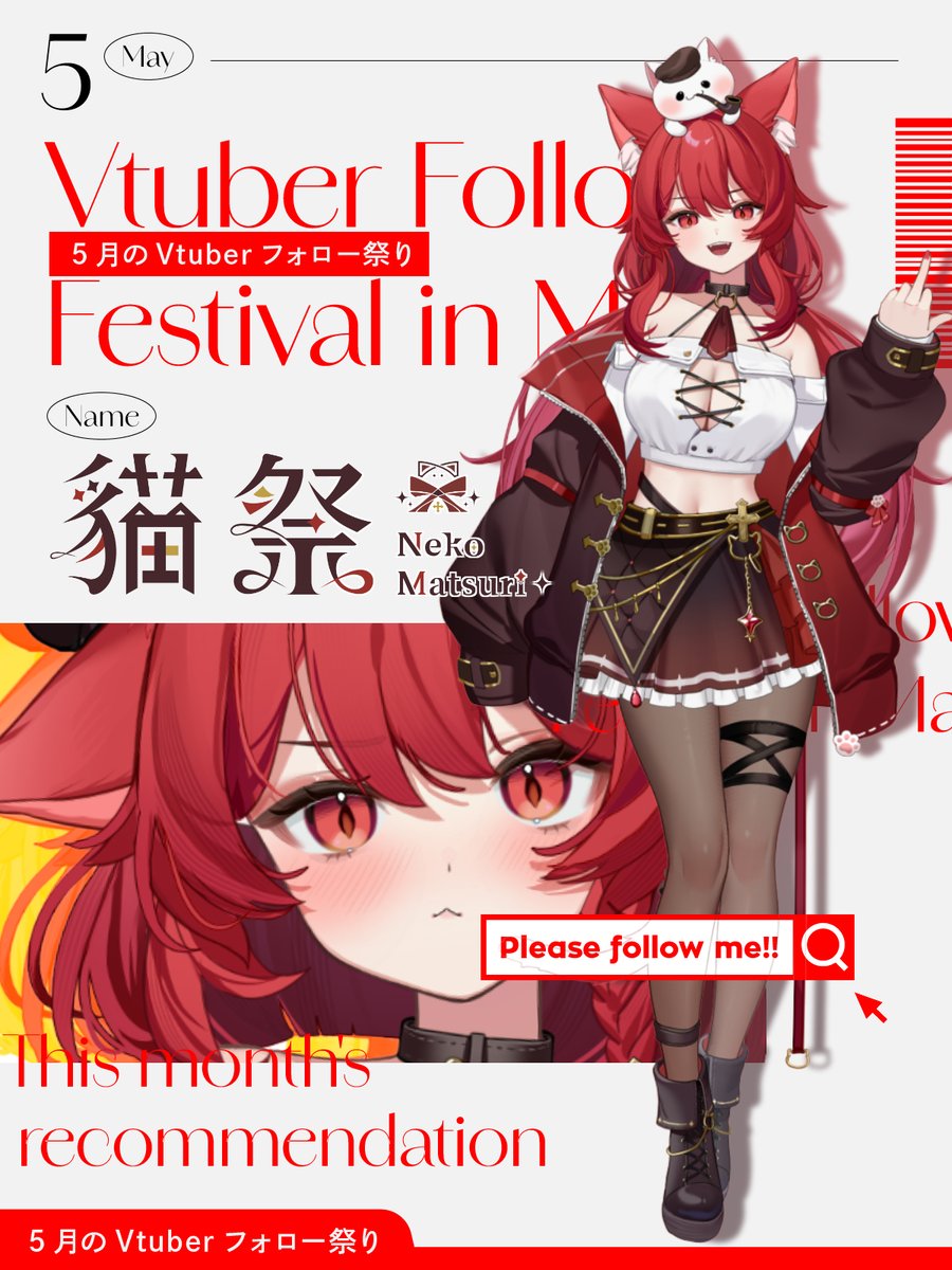 Neko Matsuri🍡Ch. 貓祭✨ tweet media