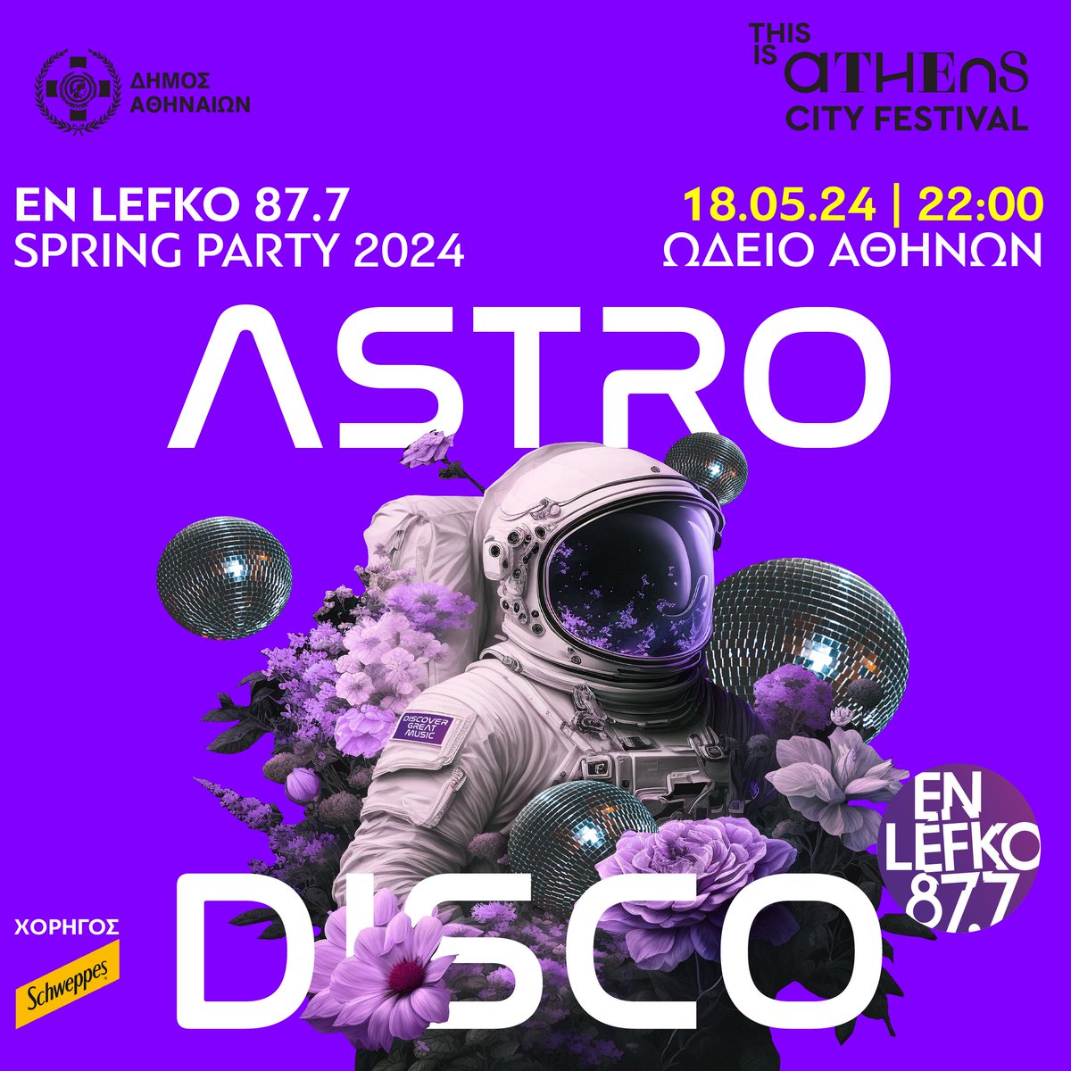 𝗘𝗻 𝗟𝗲𝗳𝗸𝗼 𝗦𝗽𝗿𝗶𝗻𝗴 𝗣𝗮𝗿𝘁𝘆 - 𝗔𝗦𝗧𝗥𝗢 𝗗𝗜𝗦𝗖𝗢
Σάββατο, 18/5, 22:00, Πολυχώρος Ω2 - Ωδείο Αθηνών
Ένα party από άλλον πλανήτη, χωρίς ιδιαίτερη…βαρύτητα 🚀Διαστημικά vibes, DJs-αστέρια, στην ανοιξιάτικη… ατμόσφαιρα της πόλης.
Προπώληση tickets.frontstage.gr