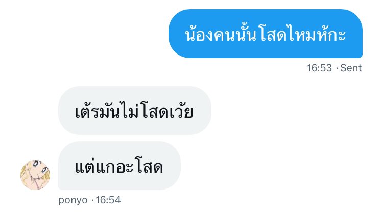 mef tweet media