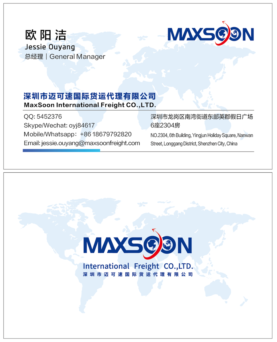 Dear friends,we have following confirmed space, if you need,please contact with me urgently, the space sale very fast.