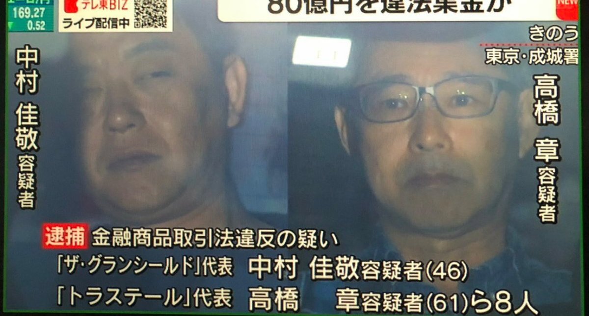 fymb2sDkHrU2w2V's tweet image. 最近まで豪遊して全く反省していないです

#歯科矯正詐欺
#デンタルオフィスX
#グランシールド
#歯科矯正集団訴訟
#中村佳敬