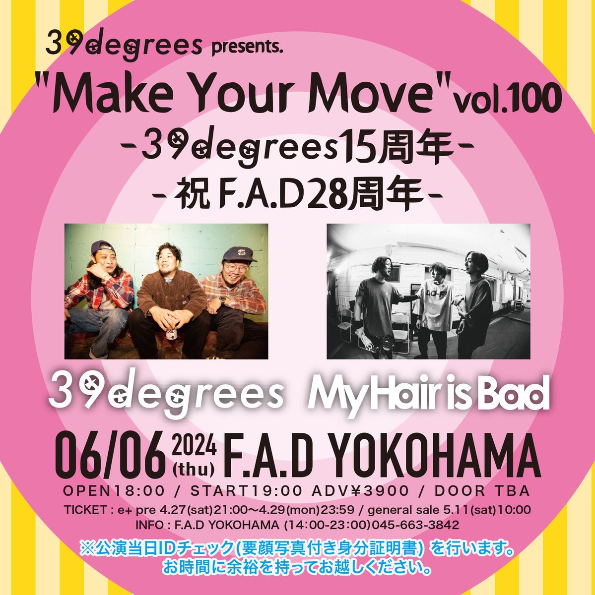 【解禁！】
39degrees presents. Make Your Move vol.100 -39degrees 15周年- -祝F.A.D28周年-
6.6 F.A.D YOKOHAMA
w/39degrees
開場18:00/開演19:00

※入場時にIDチェック有り
(顔写真付き身分証明書が必須となります。)

詳細はHPへ！
myhairisbad.com/live/d348649d-…