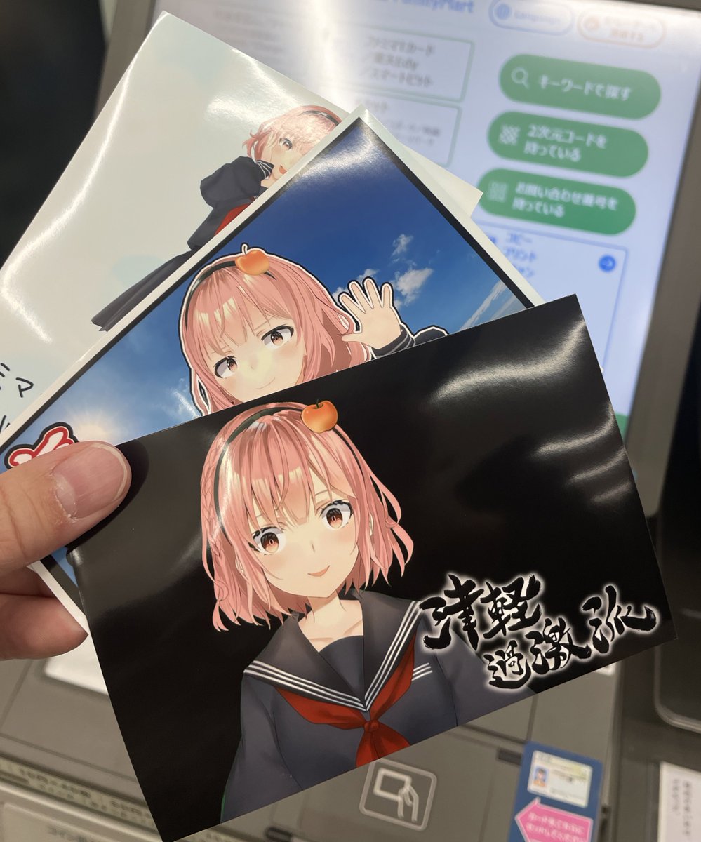 yoshida141410's tweet image. 可愛い🍎
#津軽ねぷこ