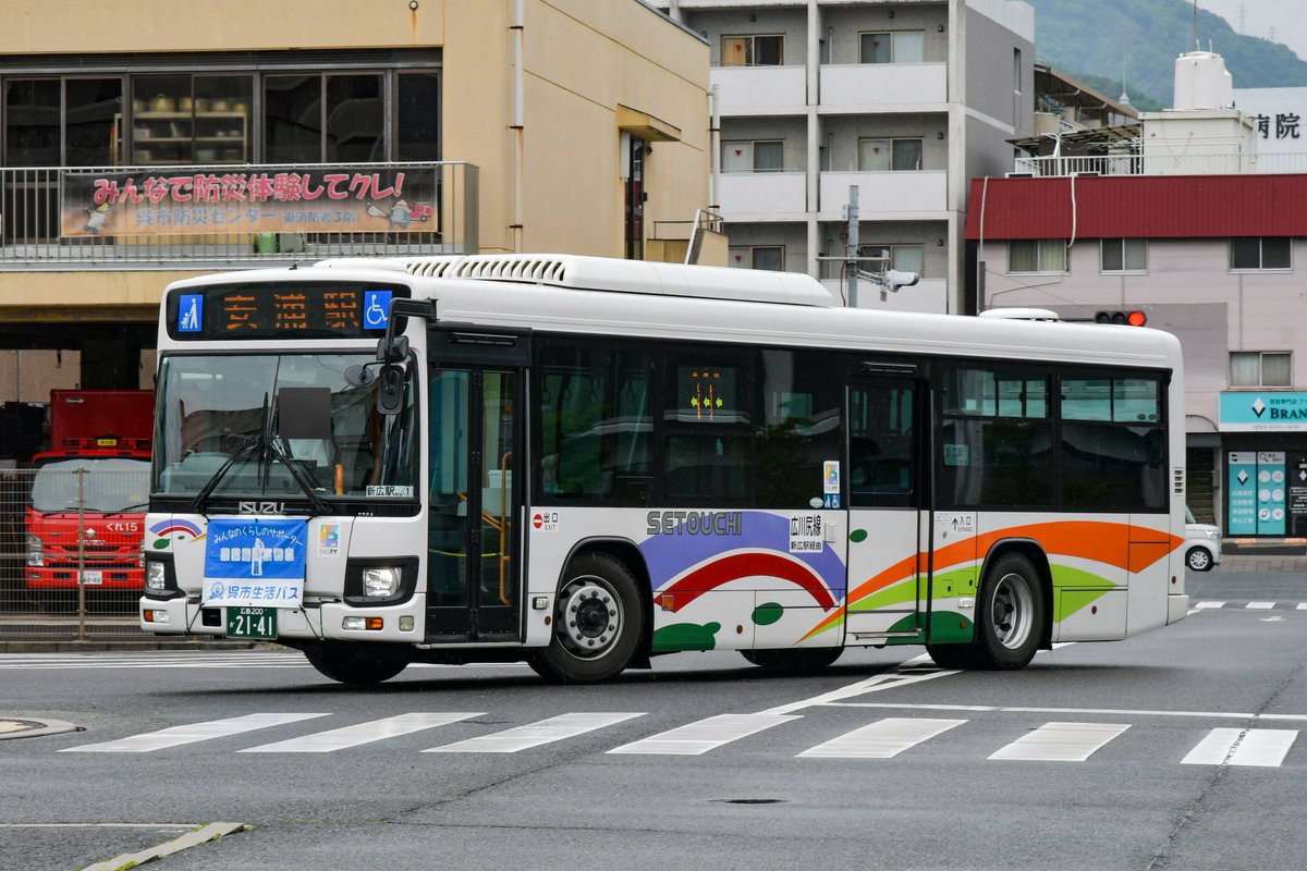 2024/5 瀬戸内産交 広島200か2141 QKG-LV290N1 広島200か2754 2PG