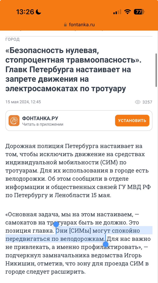 А до Пулково и общаги СПбГУ в Петергофе спокойно катайтесь на метро. Ну мудак.