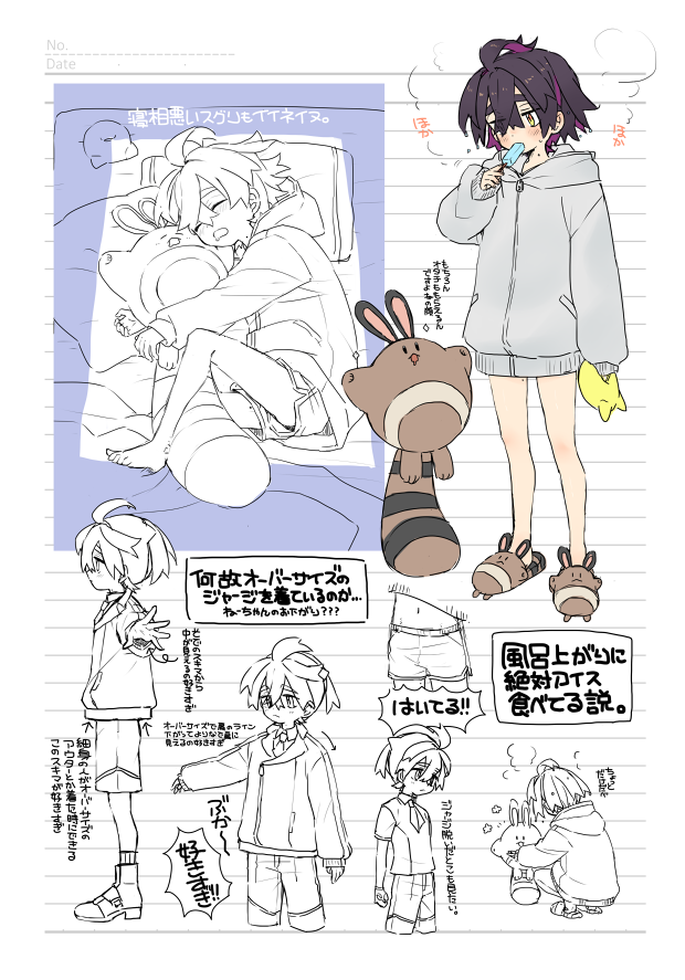 色々初めてすぎてどうなるか分からないけど26日の夢ポケにあるかもしれない今までXに上げた落書きノート風イラストまとめ本です(色々の部分で当日なかったらすみません) 
