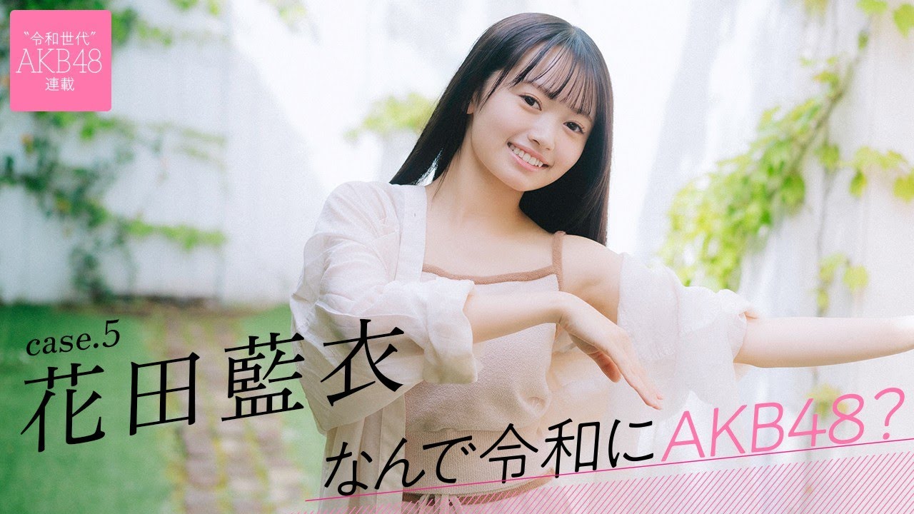 AKB48タイムズ on X: 