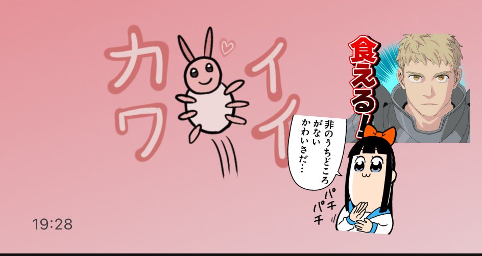 ライオスの「食える!」は「そして」まで入れて欲しかったな 