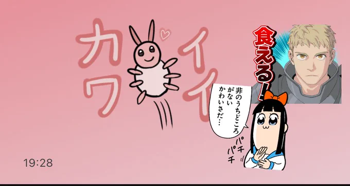 ライオスの「食える!」は「そして」まで入れて欲しかったな 
