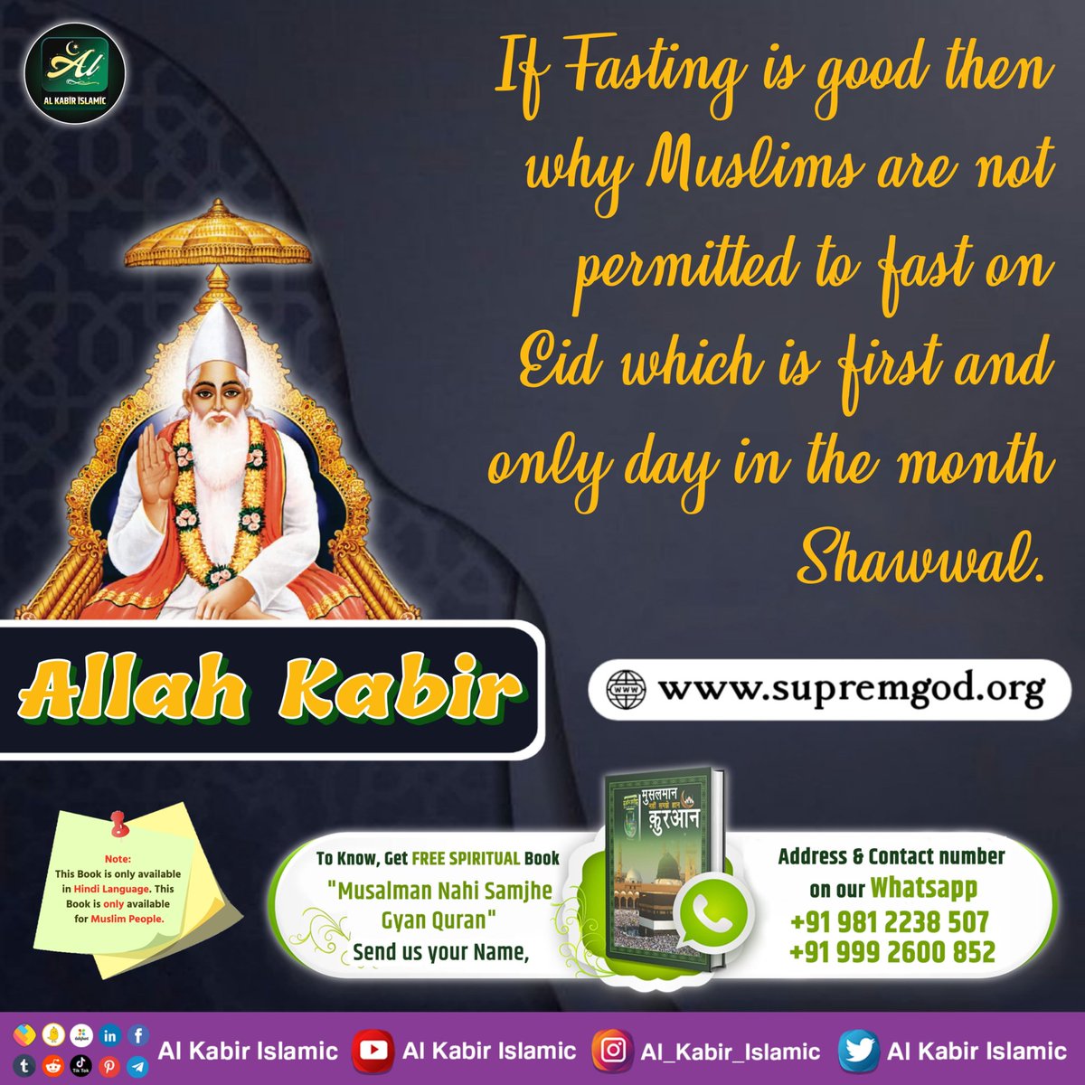 If Fasting is good then why Muslims are not permitted to fast on Eid which is first and only day in the month Shawwal?
#AlKabir_Islamic
#SaintRampalJiMaharaj
.
.
.
@Nishant00012